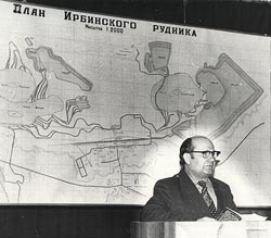 Директор Ирбинского рудника Степан Фирсович Гришин, 1985г.