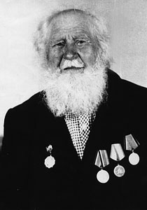 Исаев Максим Иванович (1897-1988гг.),д.Грязнуха